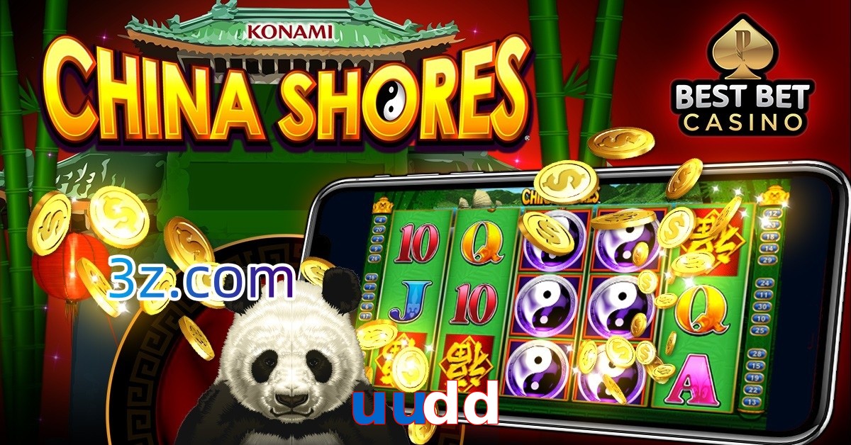 uudd.com